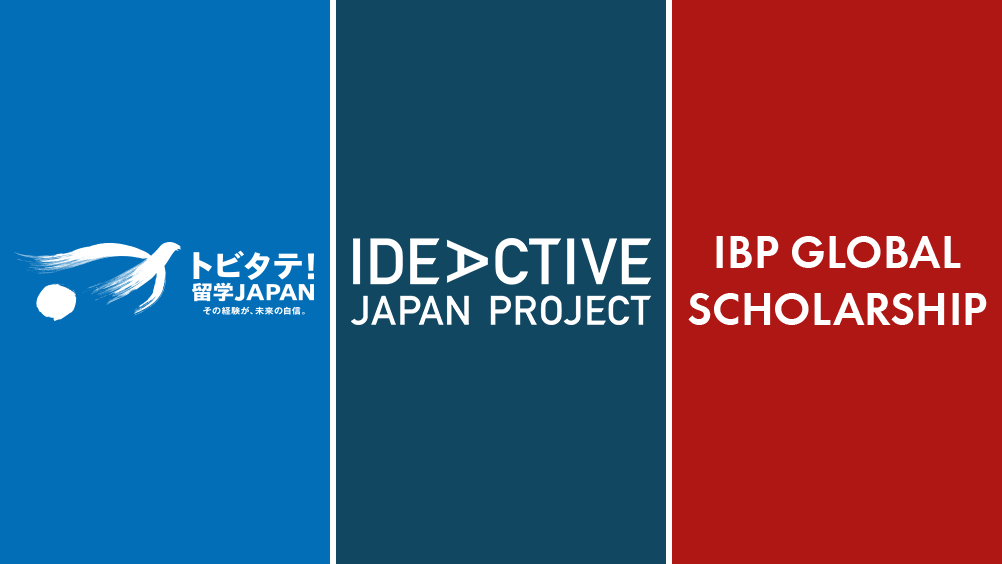 大学生・大学院生対象【奨学金でいく、ビジネス留学】【オンライン】